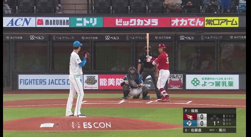 エスコンフィールド