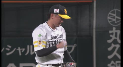みずほPayPay