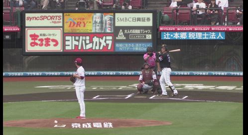 楽天モバイル 最強パーク